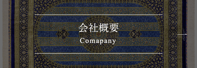 Company